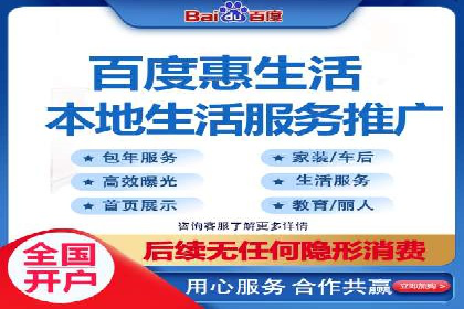 百度竞价包年案例：实现高效广告投放