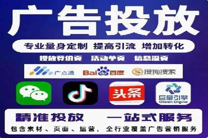 百度包年竞价实战：行业领先企业的推广策略